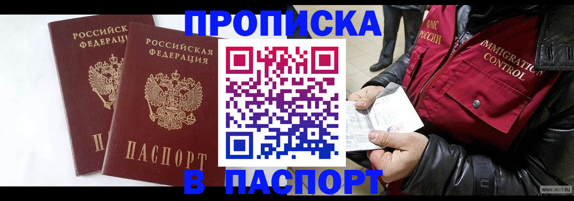 регистрация для школы в Саках