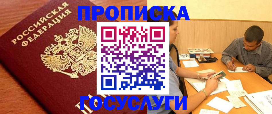 форма 3 в Саках